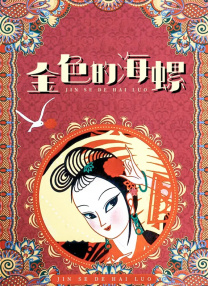 夜色资源站国产www在线视频